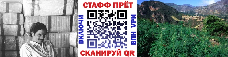 Продажа наркотиков Баксан COCAIN  ГАШ  APVP  МАРИХУАНА 