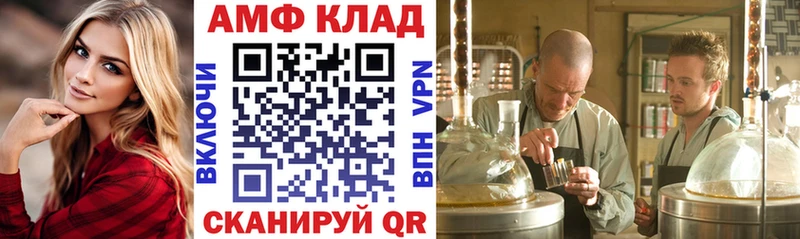 купить закладку Баксан Amphetamine Premium