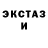 Alpha-PVP мука Yesnaja