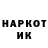 Метадон кристалл Oneki