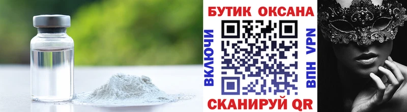 наркошоп  Баксан  Бутират буратино 