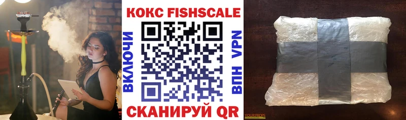 КОКАИН VHQ  Баксан 