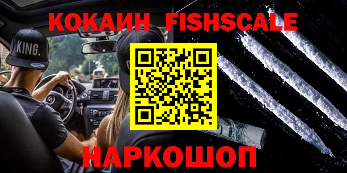 Героин Баксан