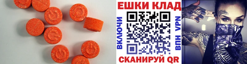 Ecstasy бентли  Баксан 