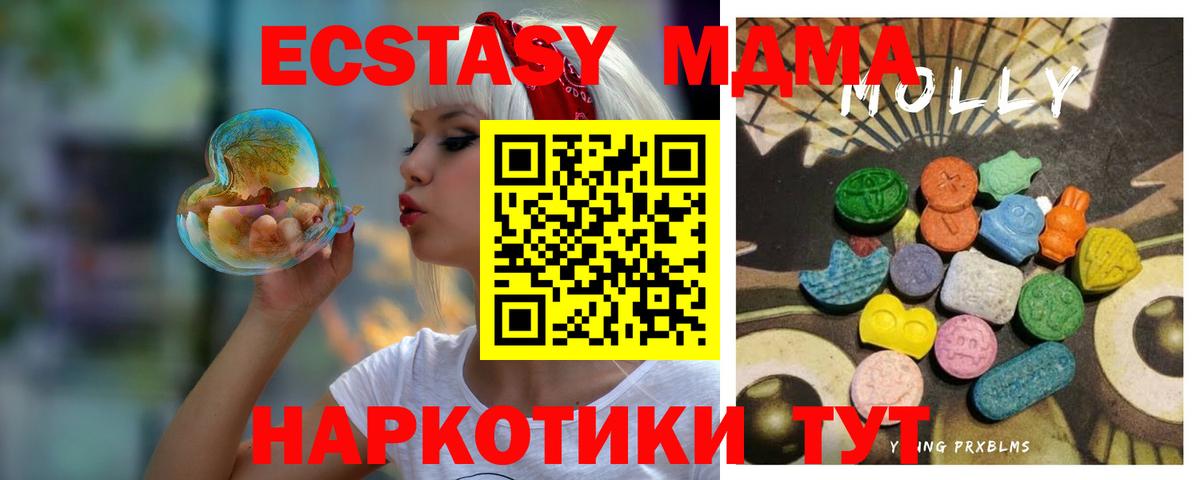 ЭКСТАЗИ ешки  как найти закладки  Экстази  Баксан  Вход с VPN 