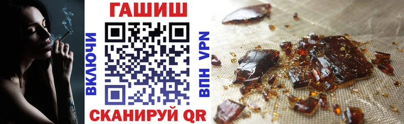 Гашиш AMNESIA HAZE  блэк спрут как войти  Баксан 