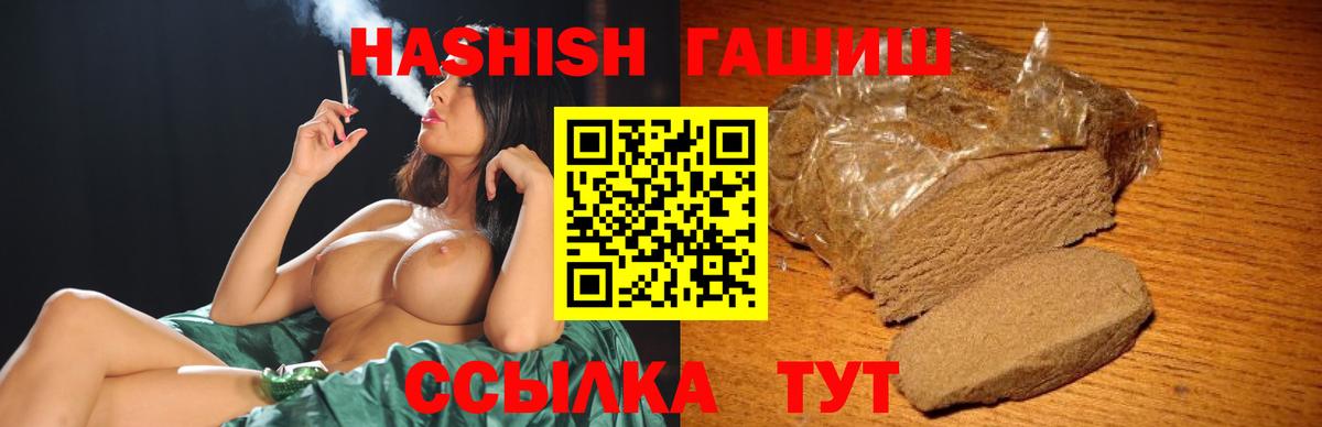 дарнет шоп  Гашиш хэш  ГАШИШ хэш  Вход с VPN  Баксан 