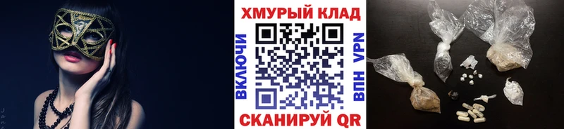 ГЕРОИН хмурый  купить   Баксан 
