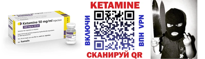 blacksprut как зайти  Баксан  КЕТАМИН ketamine  цены  