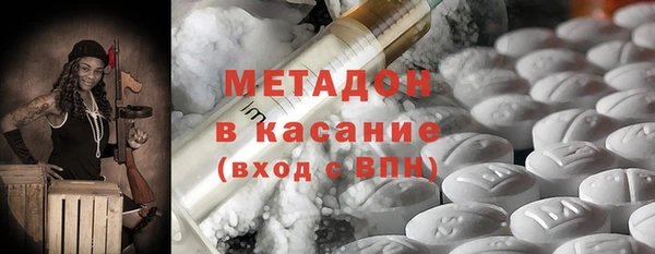 герыч Баксан