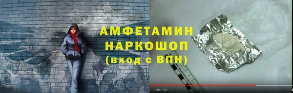 герыч Баксан