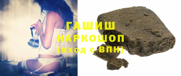 шишки Балабаново