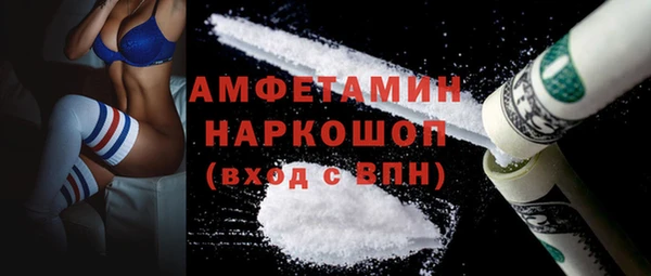 СК Балахна