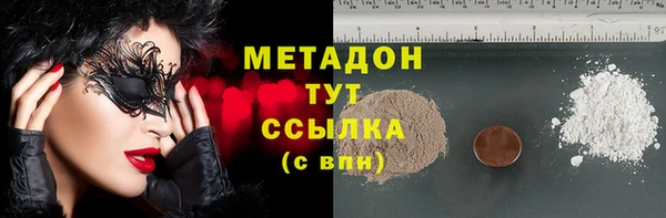 шишки Балабаново