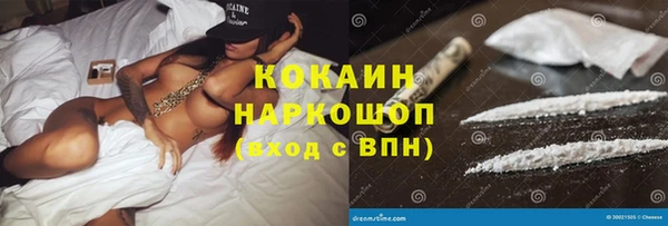 герыч Баксан