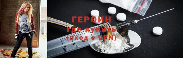 герыч Баксан