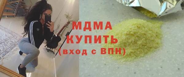 герыч Баксан