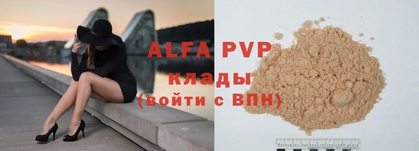 СК Балахна