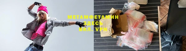 СК Балахна