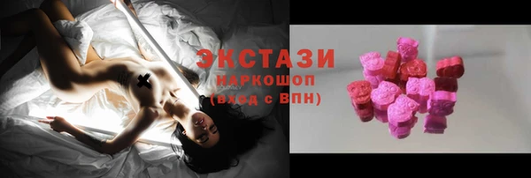 шишки Балабаново