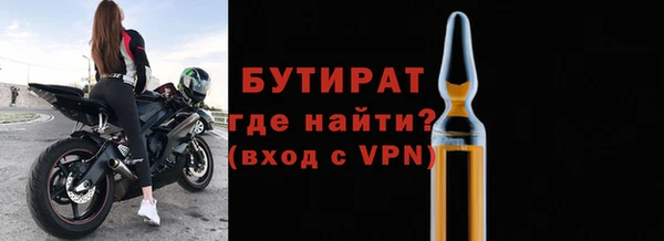 шишки Балабаново