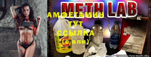 СК Балахна