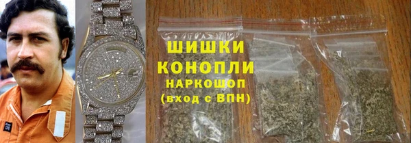 шишки Балабаново