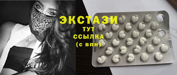шишки Балабаново