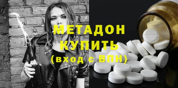 СК Балахна