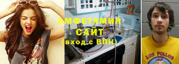 шишки Балабаново