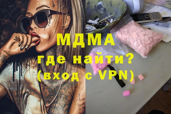 герыч Баксан