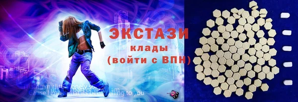 шишки Балабаново