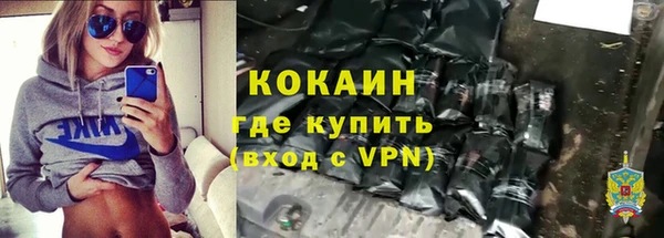 герыч Баксан