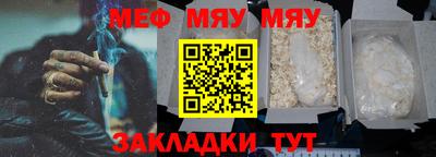 мескалин Анжеро-Судженск