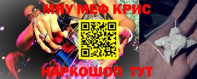 скорость mdpv Ангарск
