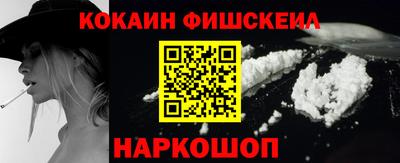 ПСИЛОЦИБИНОВЫЕ ГРИБЫ Анапа