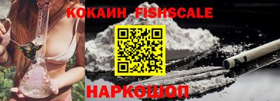 мескалин Анжеро-Судженск