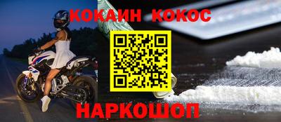скорость mdpv Ангарск
