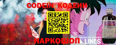 мескалин Анжеро-Судженск
