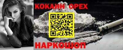 мескалин Анжеро-Судженск