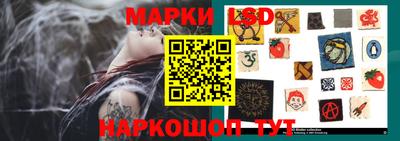 мескалин Анжеро-Судженск
