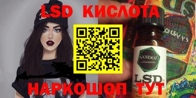 ПСИЛОЦИБИНОВЫЕ ГРИБЫ Анапа
