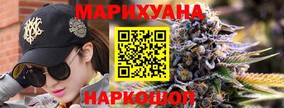 ПСИЛОЦИБИНОВЫЕ ГРИБЫ Анапа
