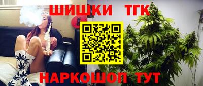 мескалин Анжеро-Судженск