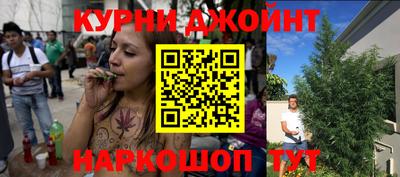 ПСИЛОЦИБИНОВЫЕ ГРИБЫ Анапа