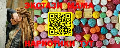 мескалин Анжеро-Судженск