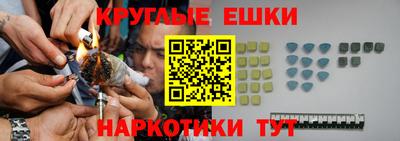 мескалин Анжеро-Судженск