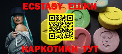 ПСИЛОЦИБИНОВЫЕ ГРИБЫ Анапа