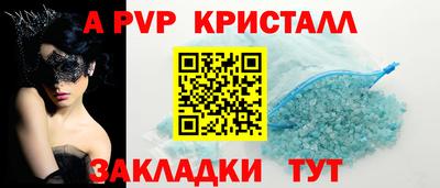 скорость mdpv Ангарск