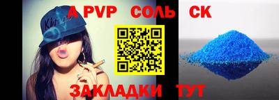 мескалин Анжеро-Судженск
